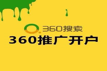竞价推广代运营助力中小企业快速崛起