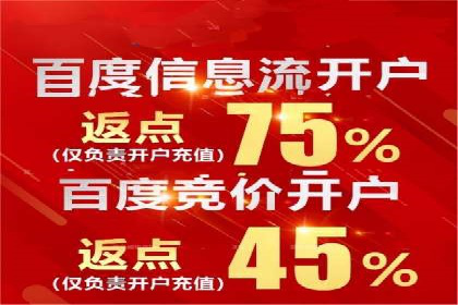 百度竞价推广托管的运营模式与未来发展趋势